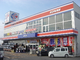 スーパーオートバックス湖南 スーパーオートバックス湖南