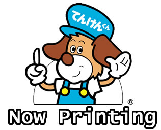 Now Printing Now Printing